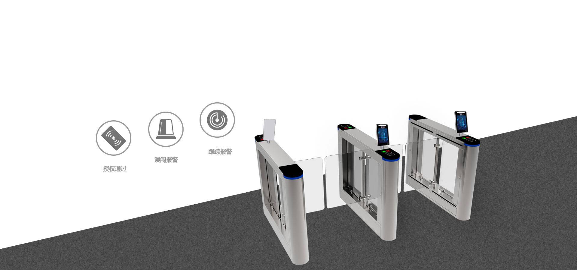 人臉識別通道閘圖9