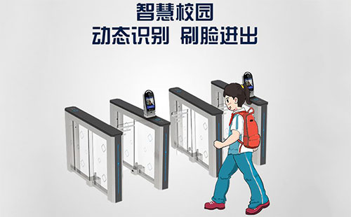人臉識別可以應(yīng)用在校園的哪些方面?