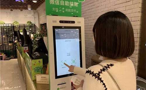 人臉識(shí)別系統(tǒng)支付在無(wú)卡支付時(shí)代究竟靠不靠譜？