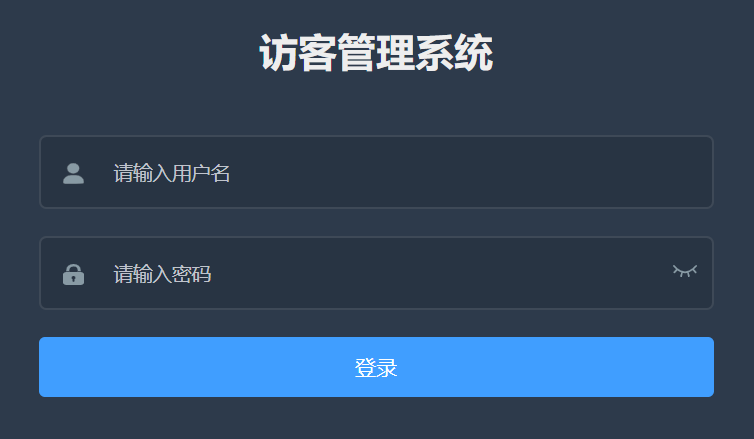 人臉識別訪客系統(tǒng)都適用于哪些地方，你知道嗎？