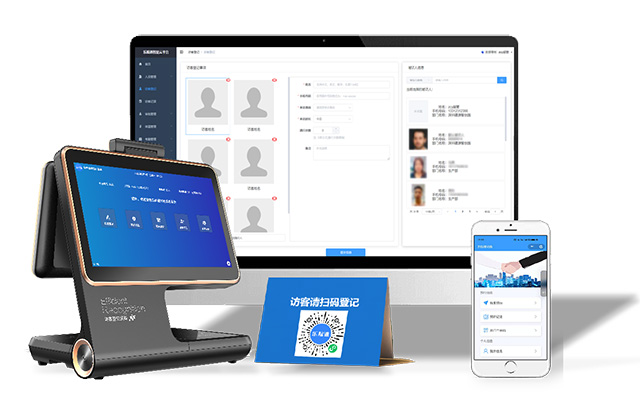 訪客系統(tǒng)中會(huì)用到哪些訪硬件設(shè)備？